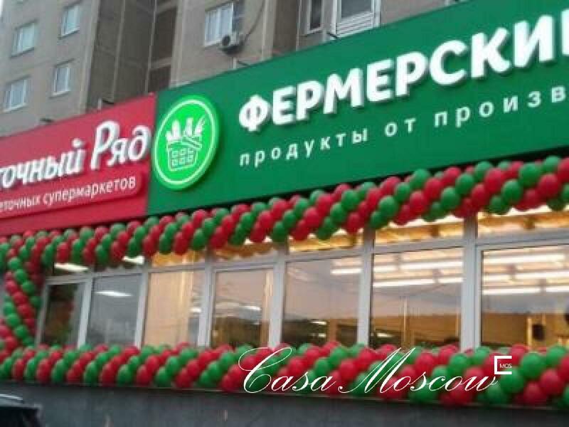 Москва Помещения Магазина Москва Помещения Магазина