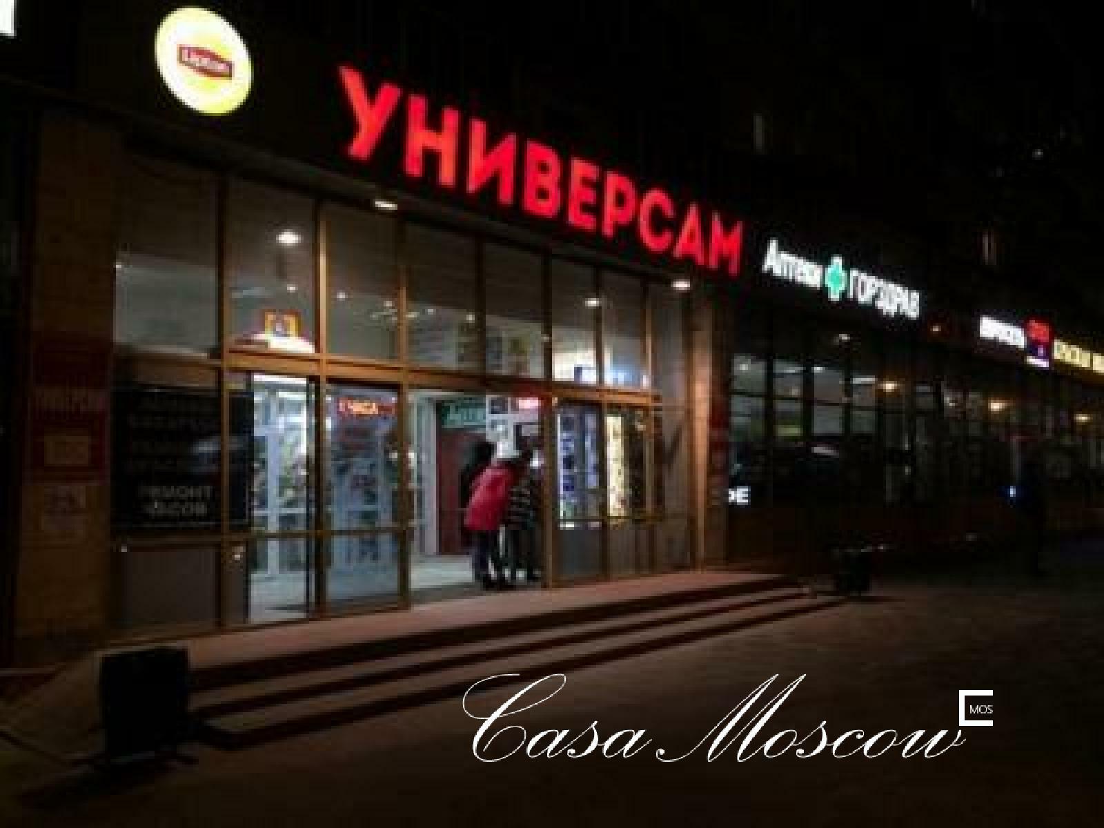 Метро Преображенская Площадь Магазины Рядом